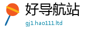2025精准资料大全免费到7777788888管家婆老家凤凰